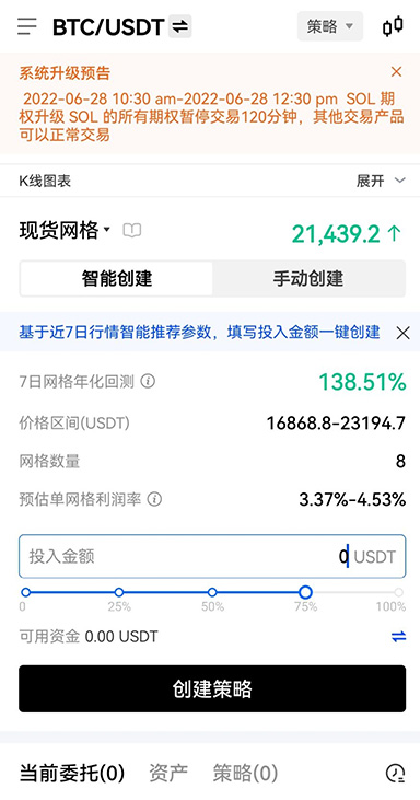 私钥保护